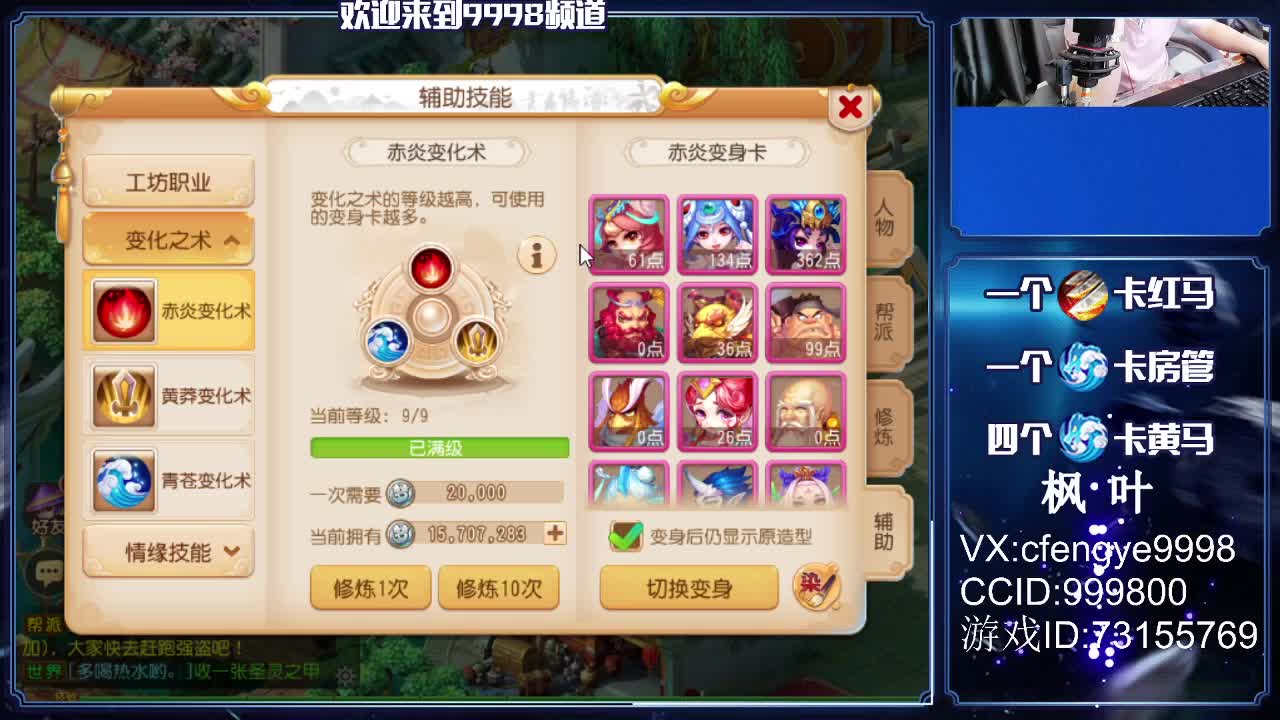 免费接一切资源！ 第2段