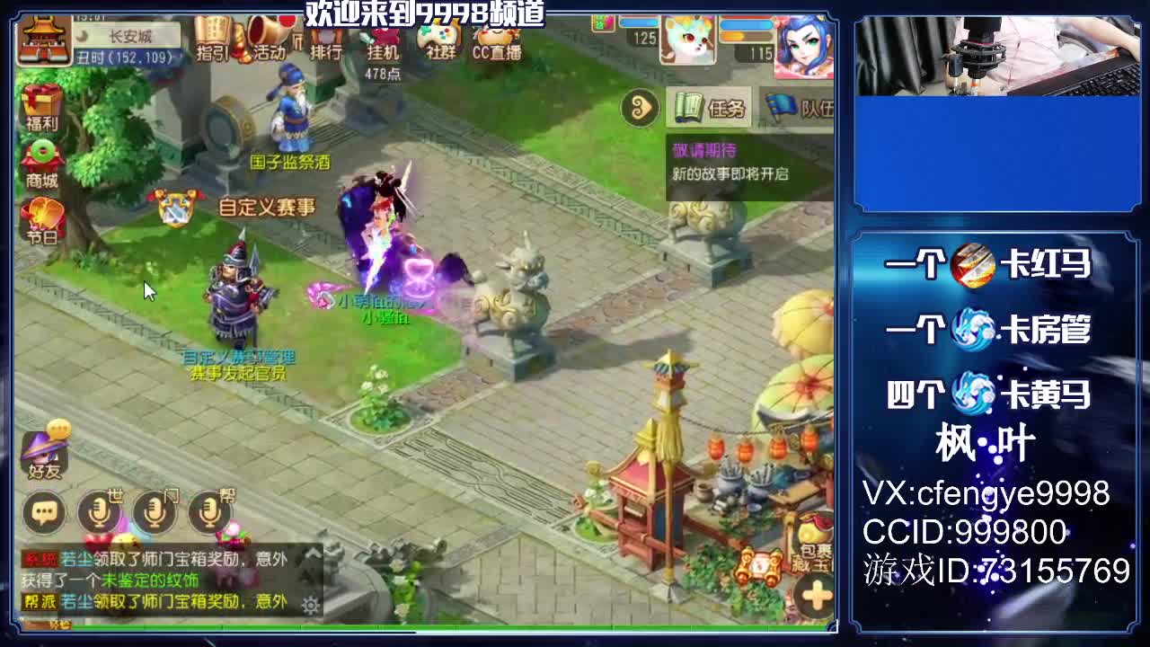 免费接一切资源！ 第3段