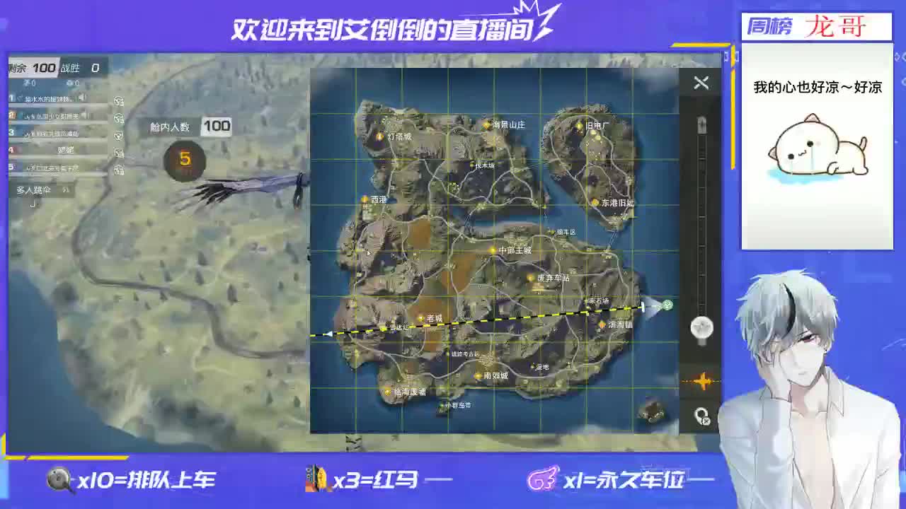 玩游戏就是要开心