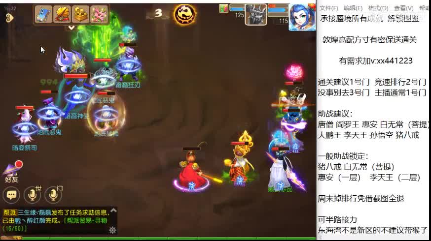 接蜃境  稳定  靠谱
