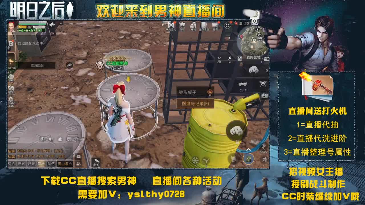 听听歌 聊聊天 第1段