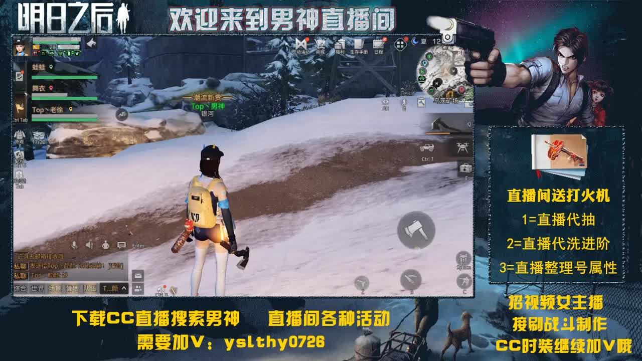 听听歌 聊聊天 第2段