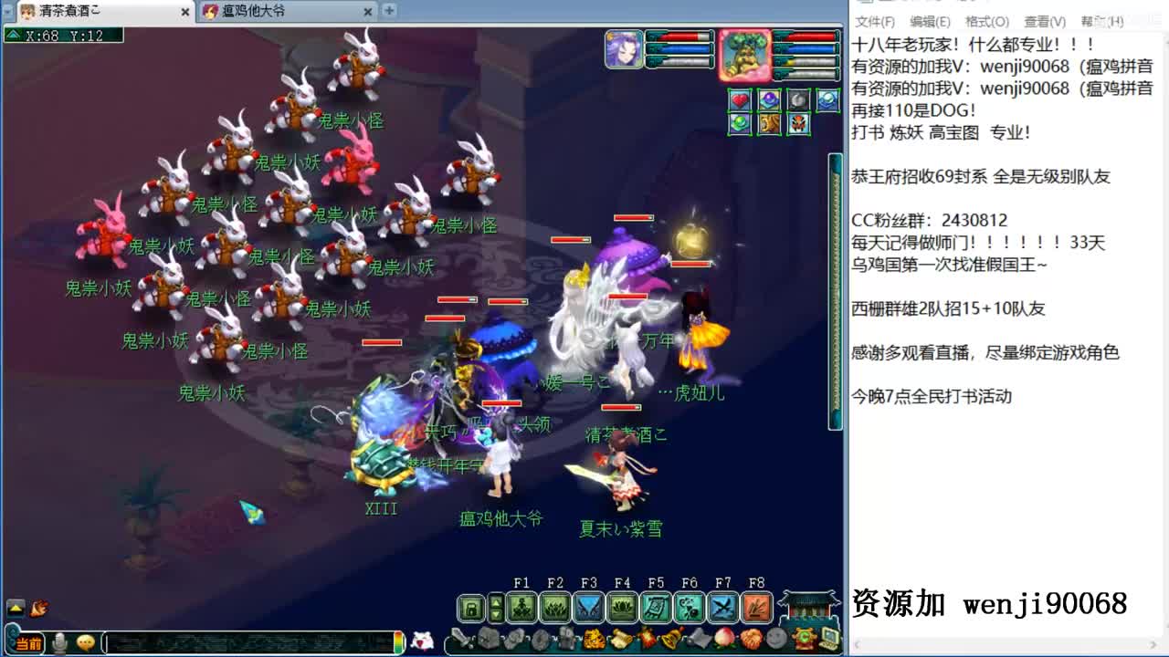 什么都会的主播~ 第2段