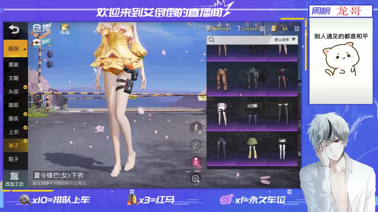 玩游戏就是要开心