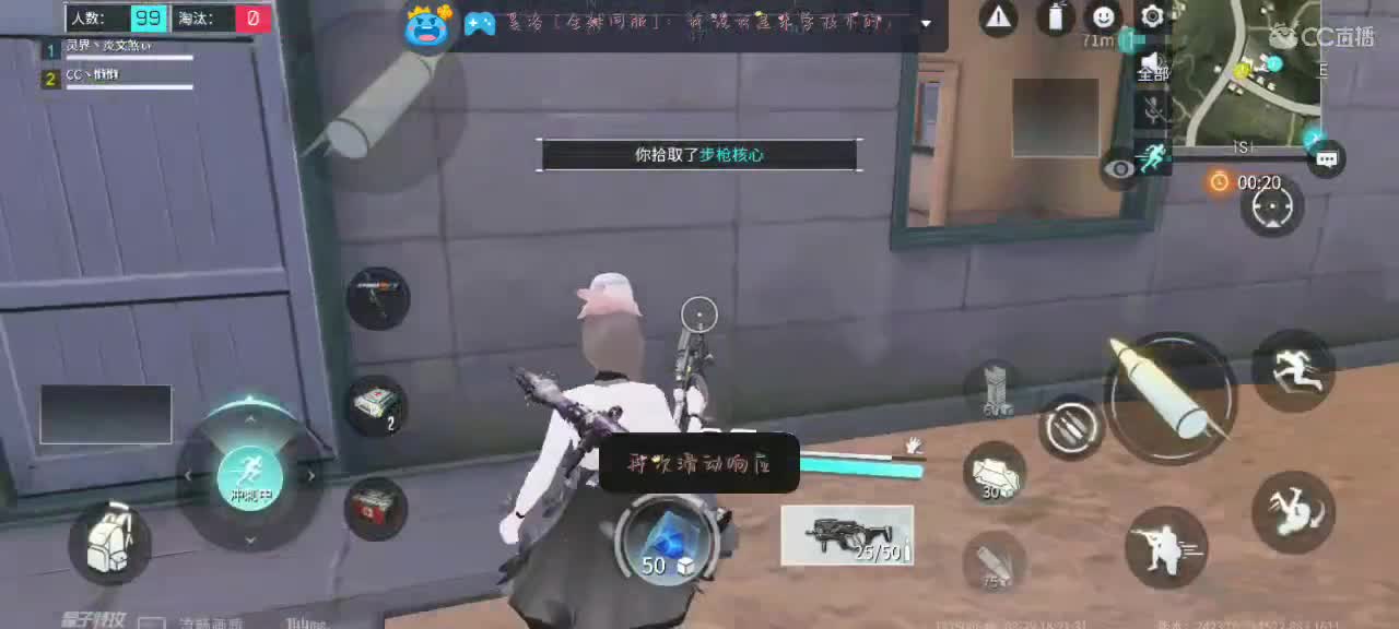 用八倍镜瞄准你的心❤️