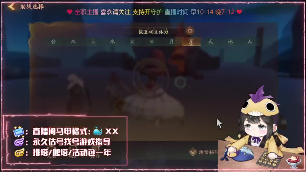 鱼你相遇 第1段