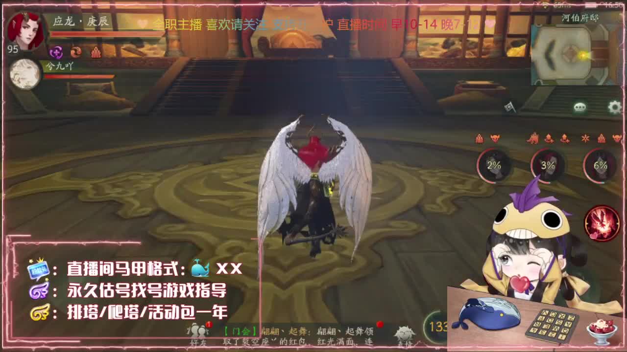 鱼你相遇 第3段