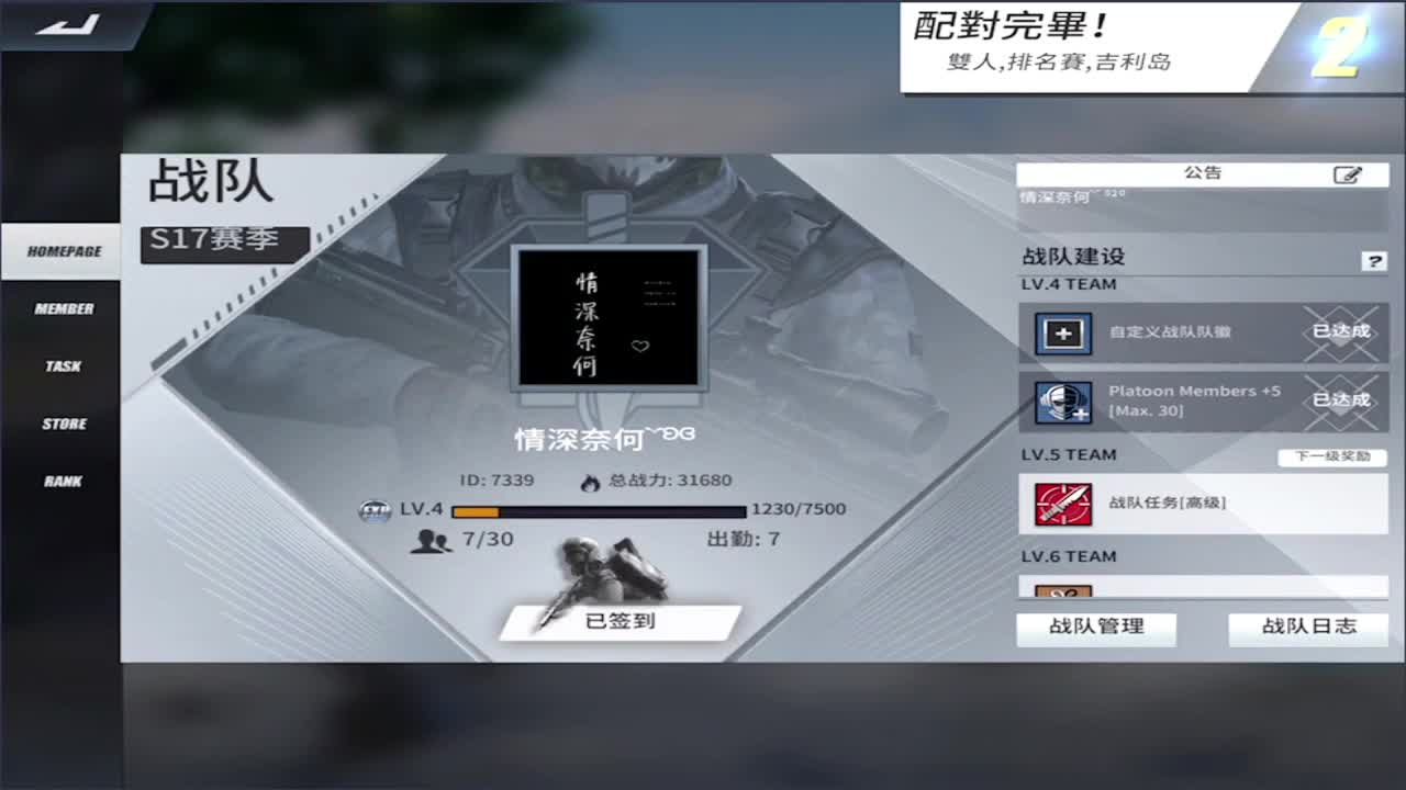 加油鸭! (保个榜)