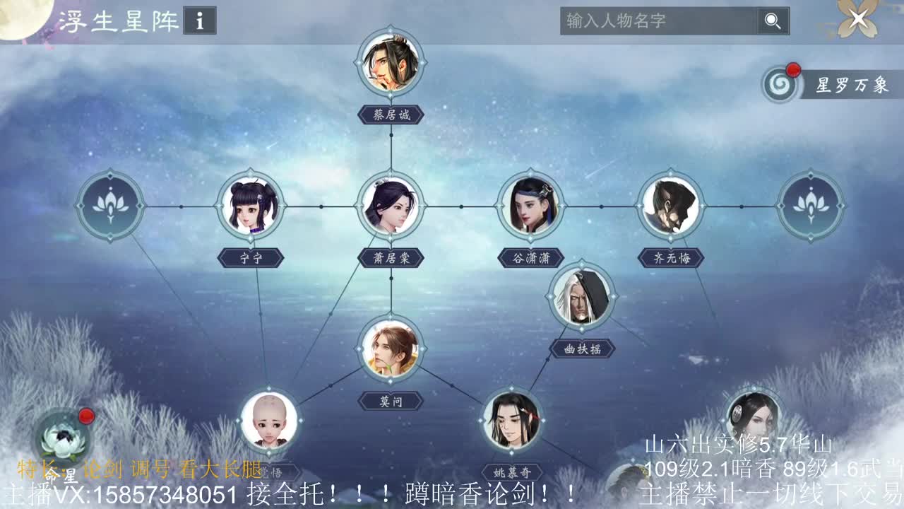 欢迎一梦江湖大长腿！