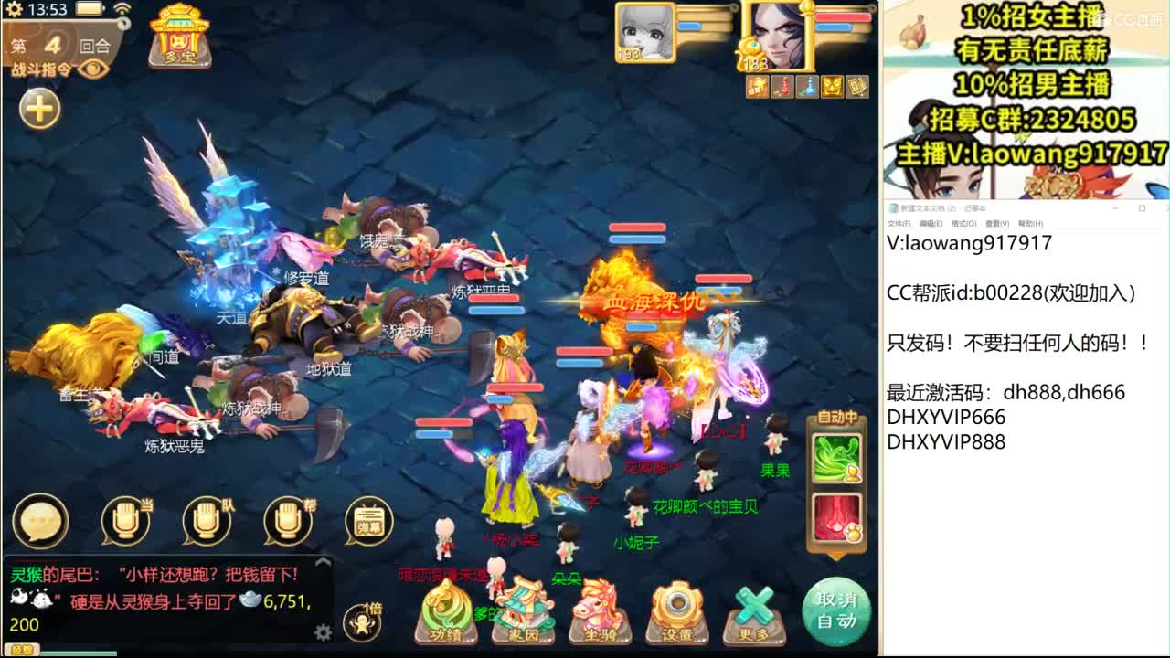 两小无猜，预定队伍！ 第1段