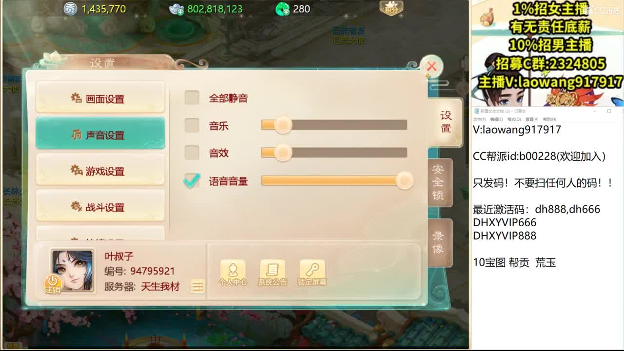 两小无猜，预定队伍！ 第3段