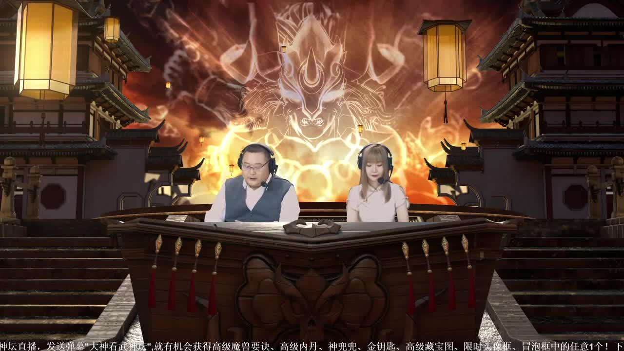 【重播】第59届武神坛天极战神组 第2段