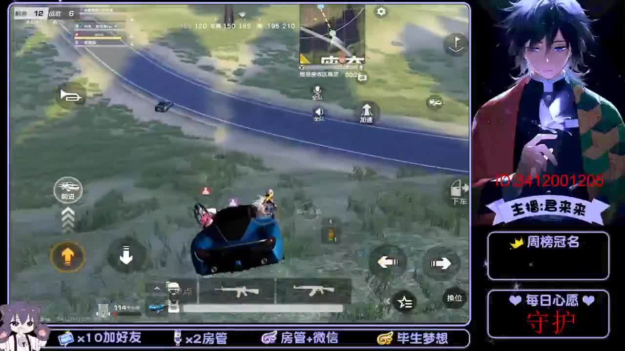 差好几百万流水！ 第2段