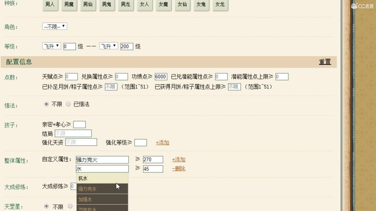 估价看号，代售 服务细心专业 第1段