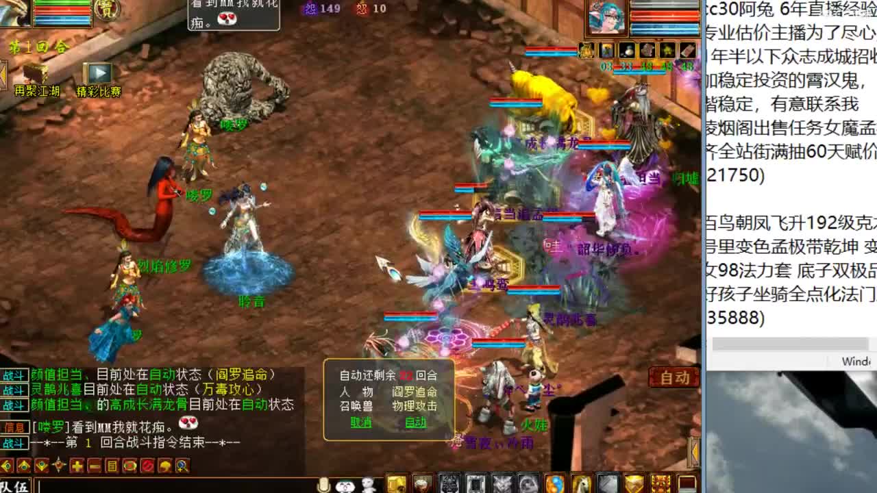 估价看号，代售 服务细心专业 第2段