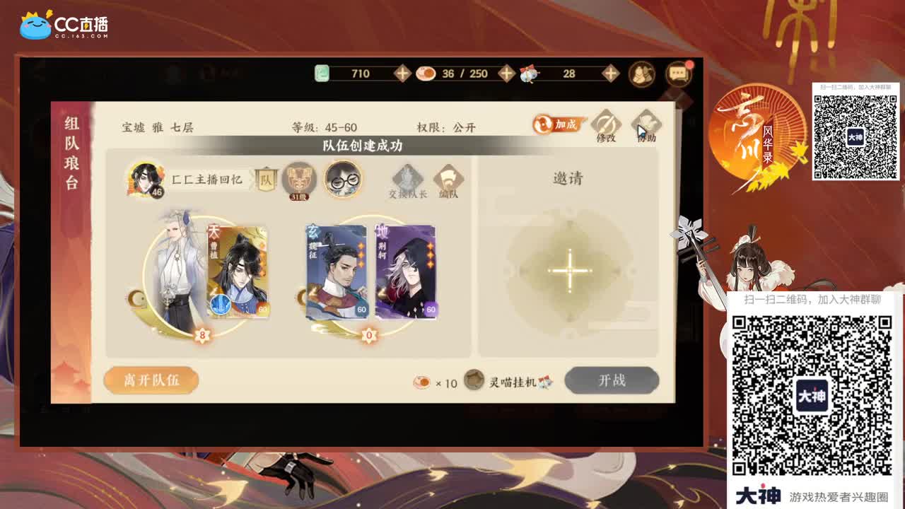 爱叫啥叫啥 第1段