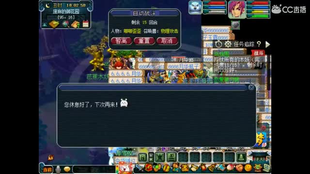 卖组老君山天宫