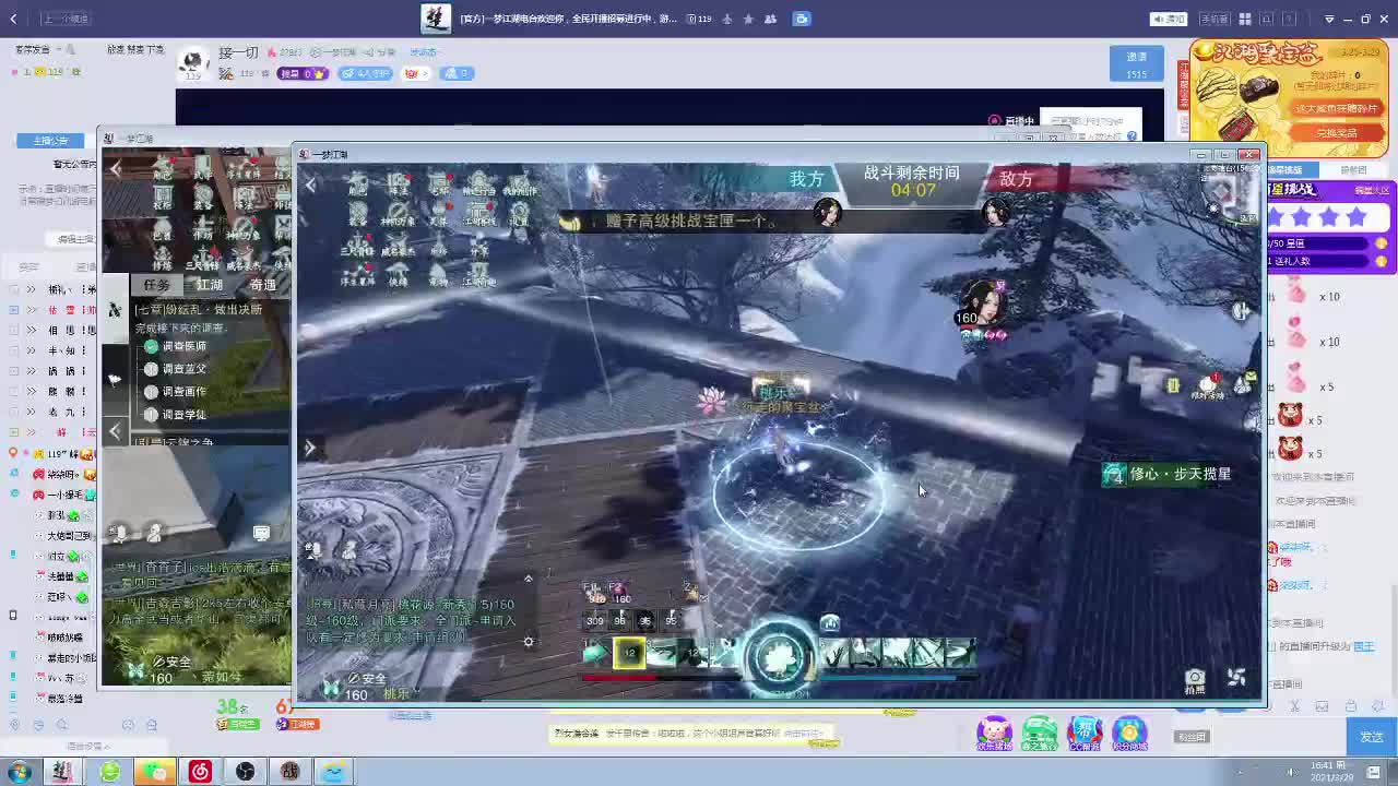 接一切