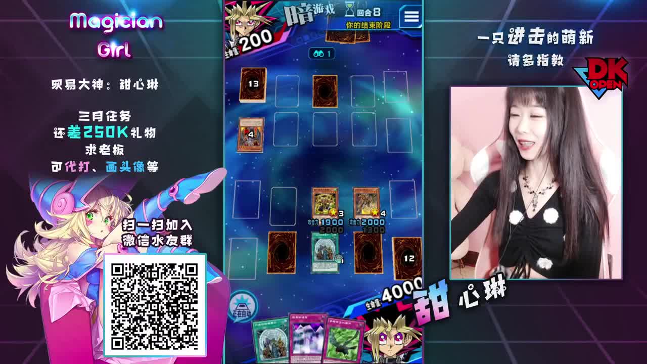 差200K求爸爸过流水任务 第1段