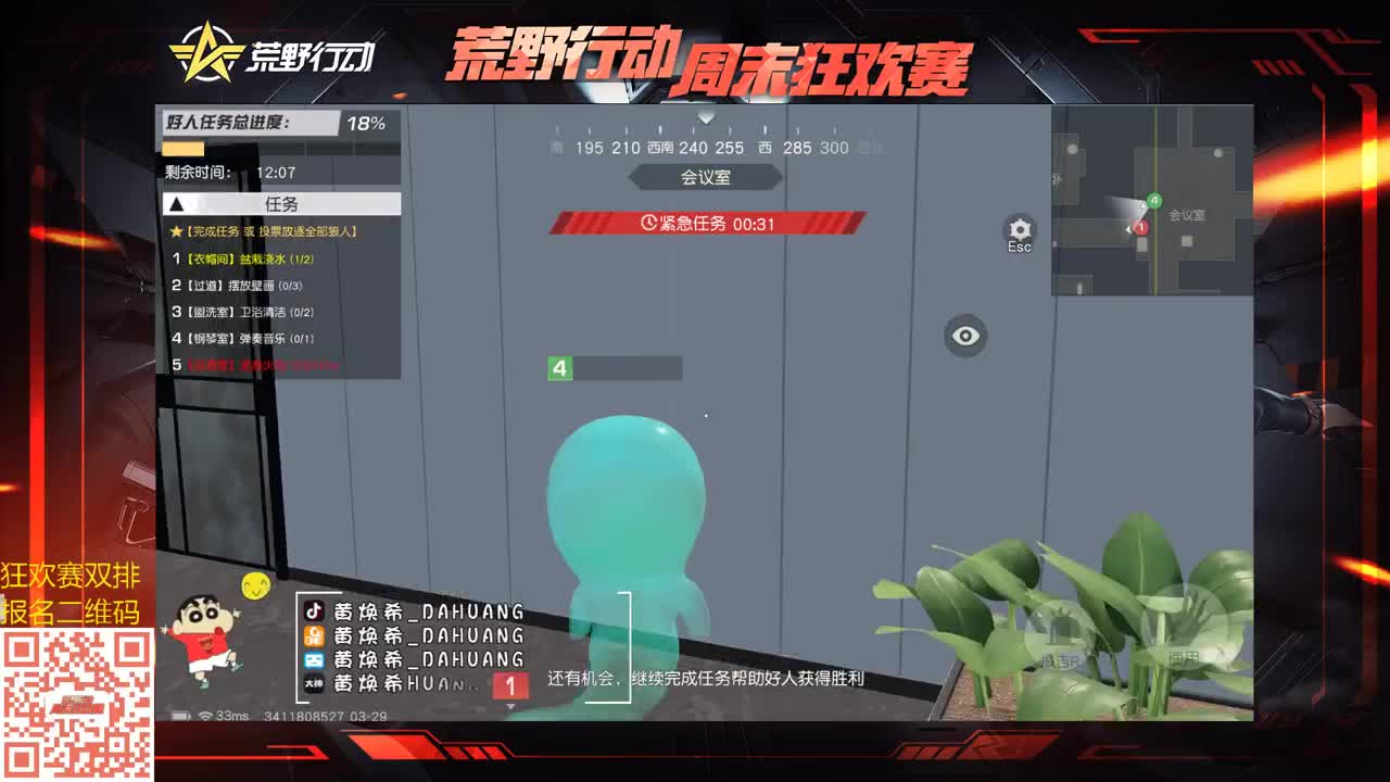 70 400,充21w 1.8cbg可小刀 第2段