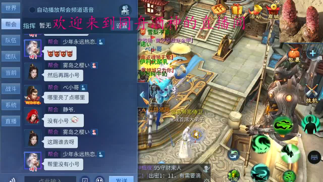 无聊  播一会 第2段