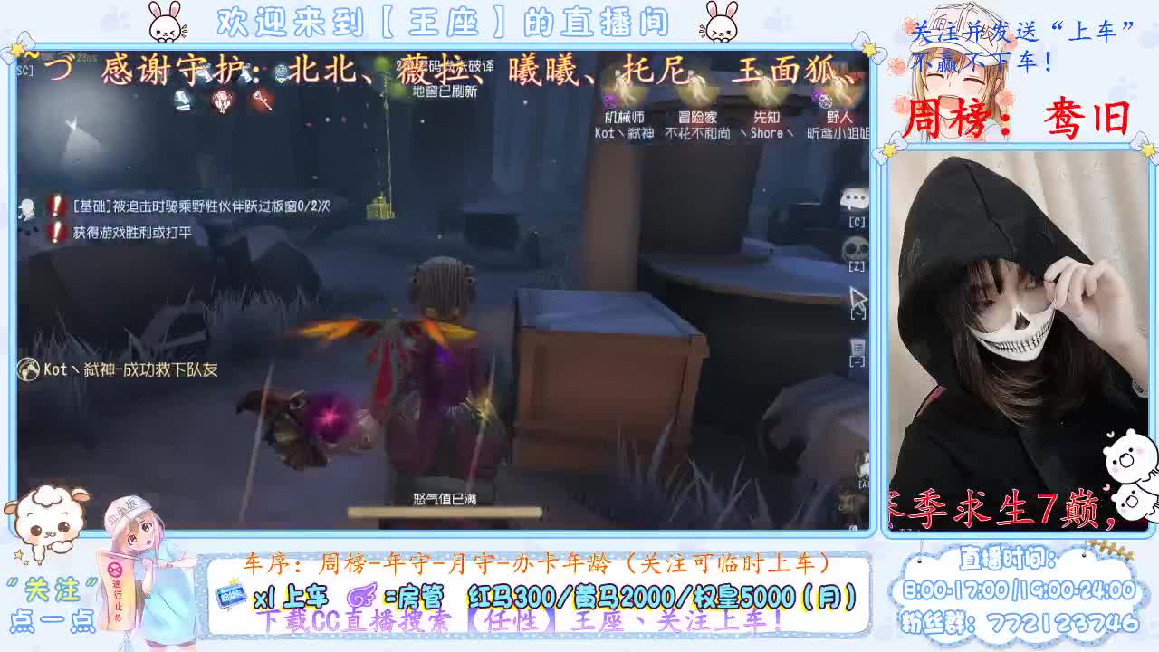 座座子来啦