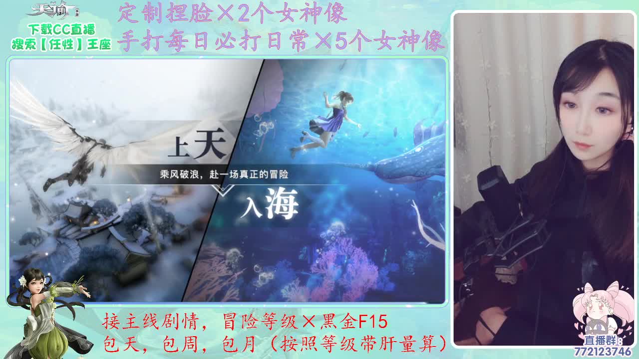 座座子来啦