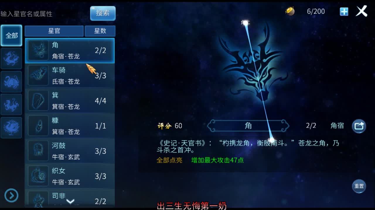 佳话连篇 第1段