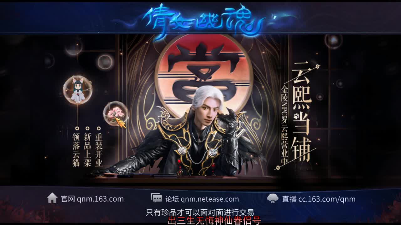 佳话连篇 第2段