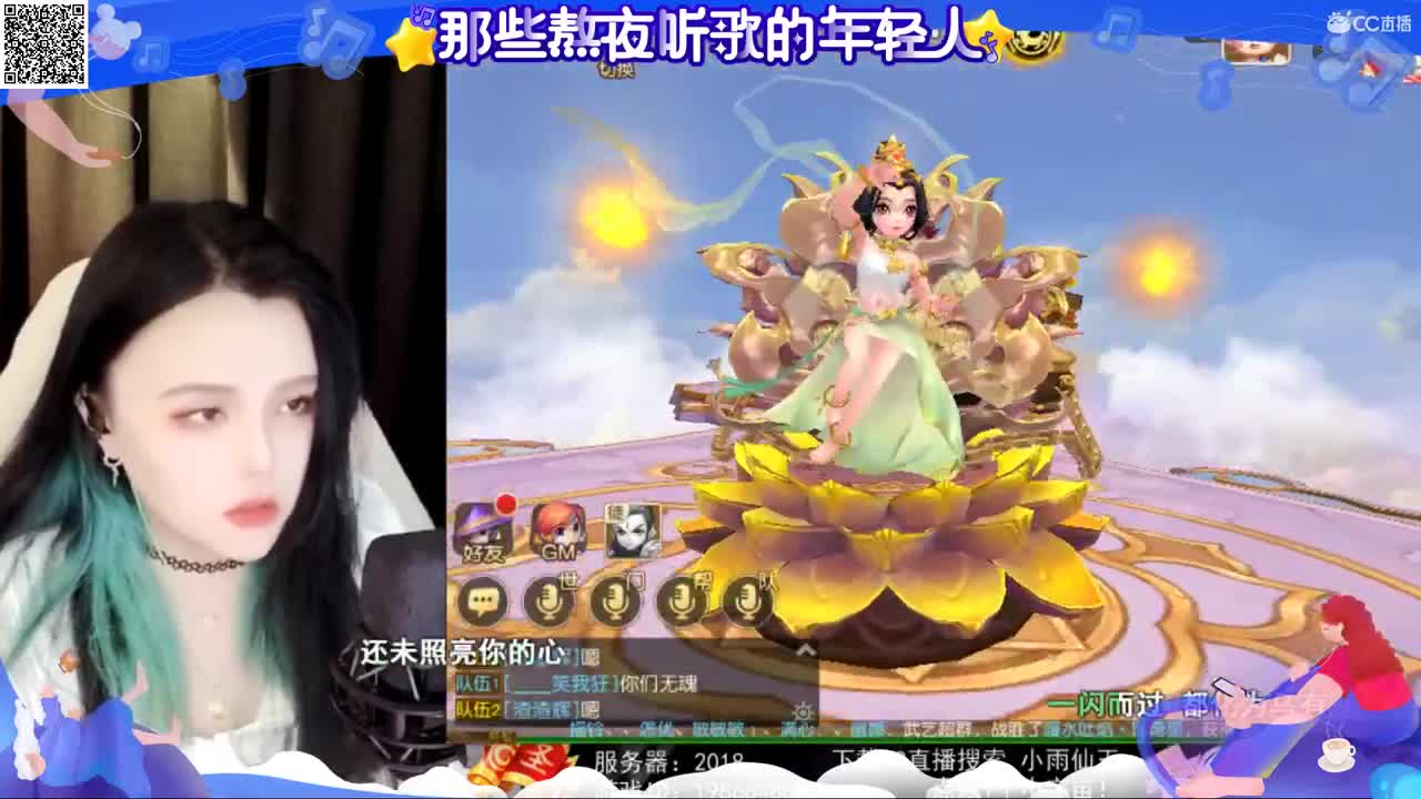一臭唱歌的