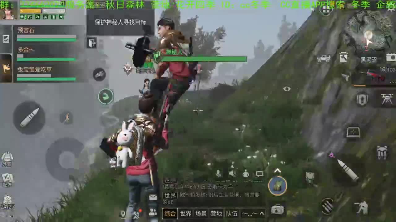 谢谢您送加油棒！！！！