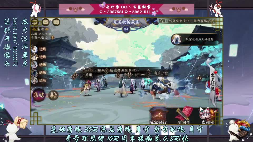 赛季预赛开始了！ 第1段