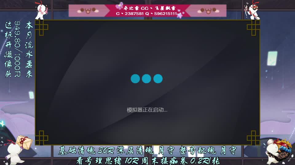 赛季预赛开始了！ 第2段