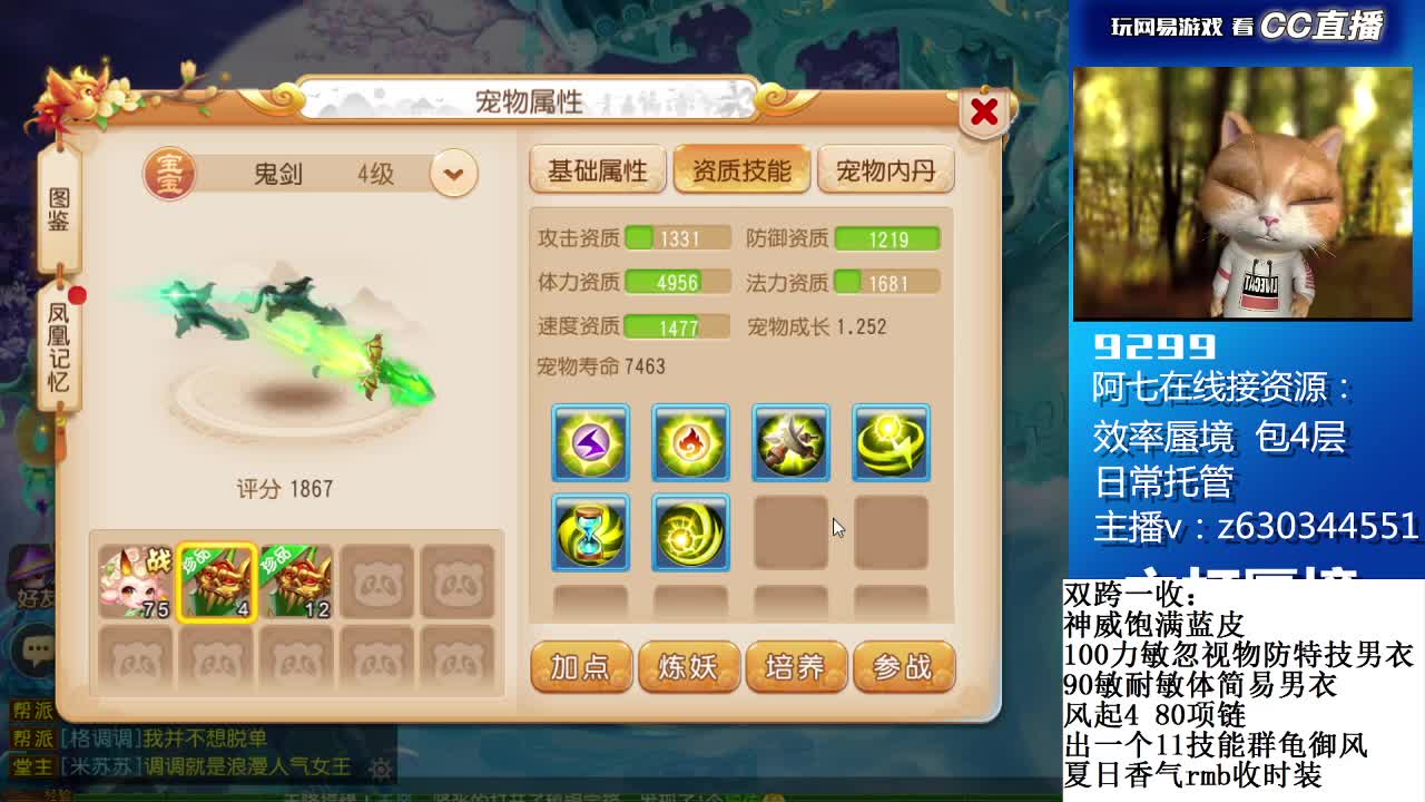 炸着玩 第1段