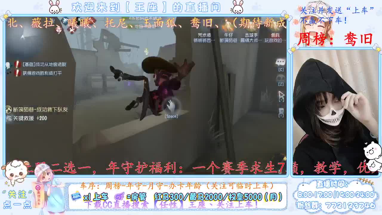 座座子来啦 第1段