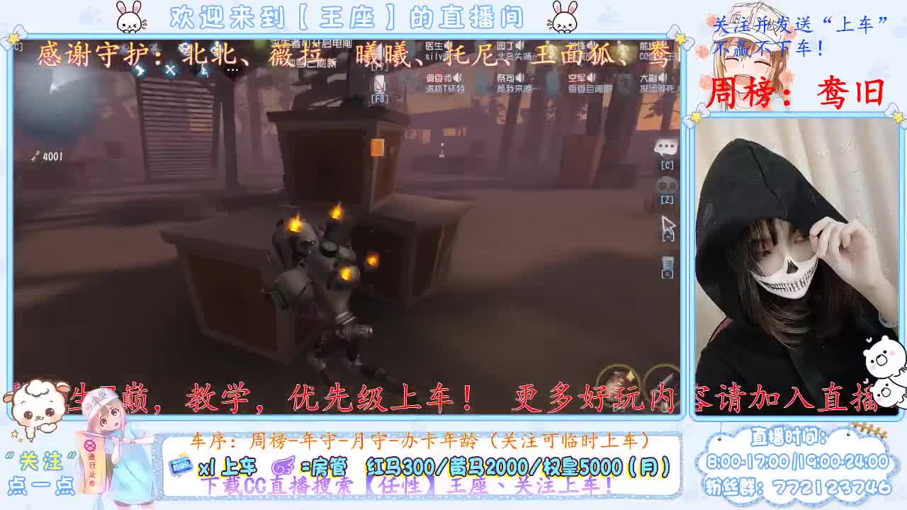 座座子来啦 第2段