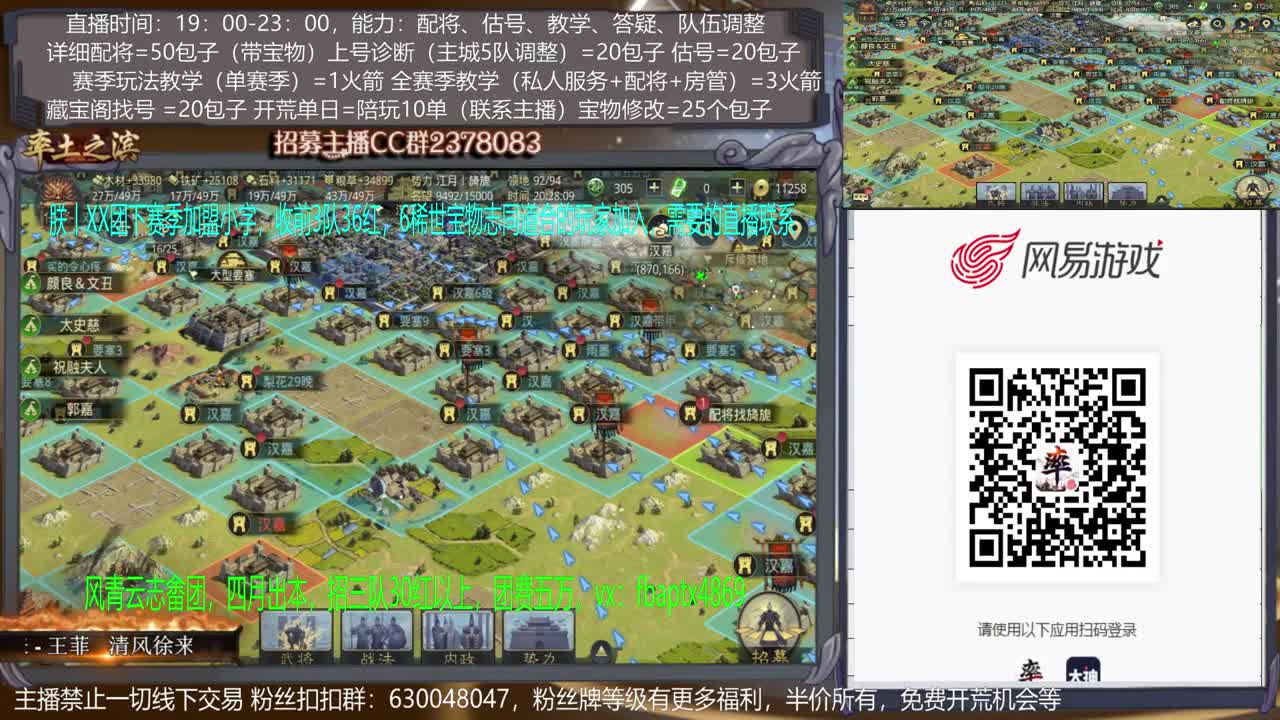 【旖旎配将室】0元大神在线精准配将，开荒，估号，教学能力5星 第1段