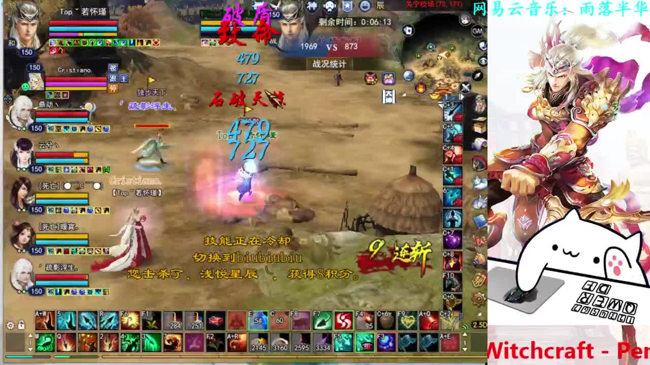 断恨刀关宁 第1段