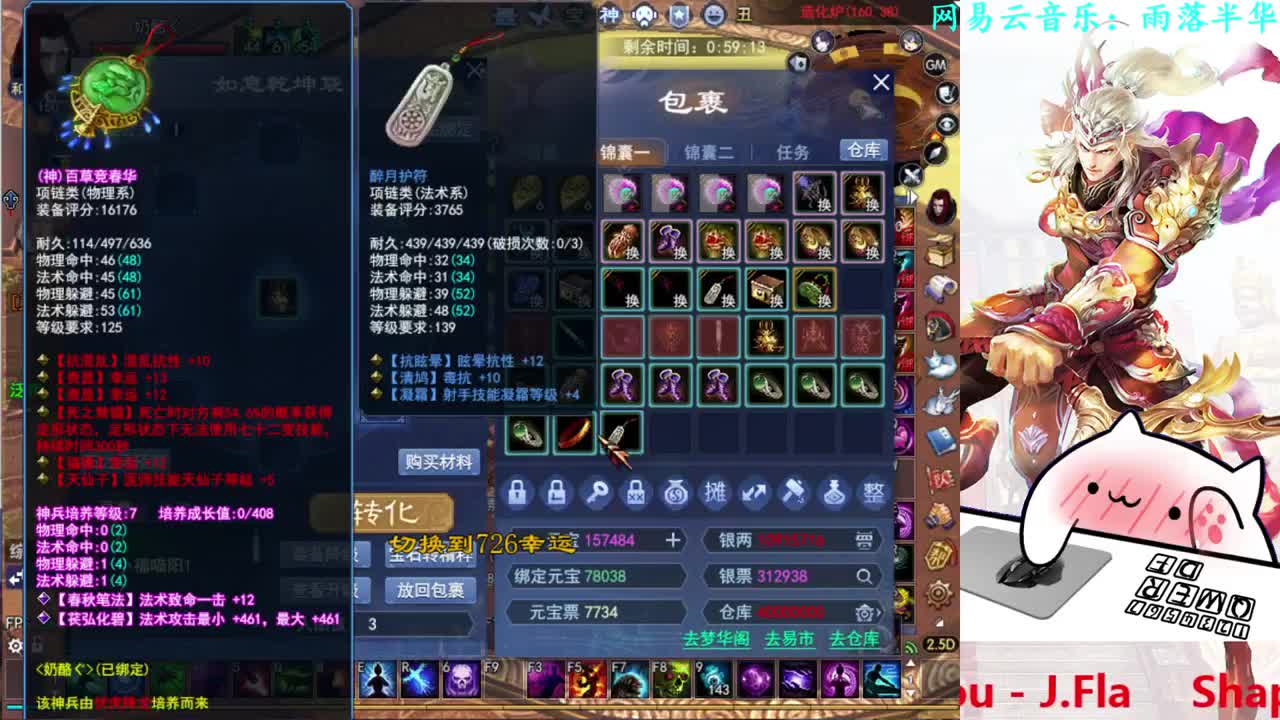 断恨刀关宁 第2段