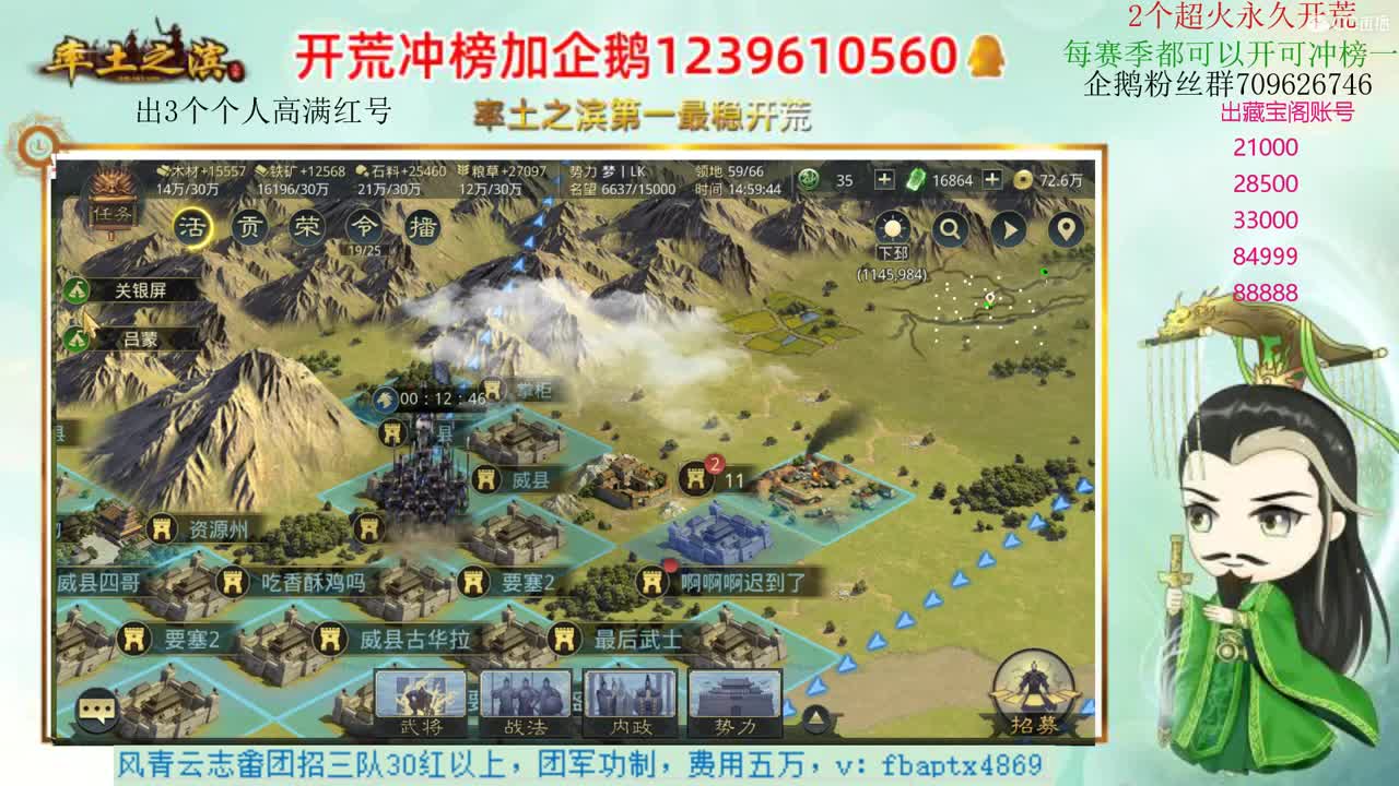 接开荒 职业账号估计师 第1段