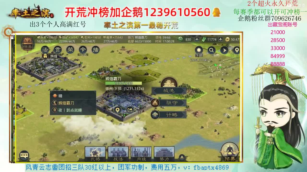 接开荒 职业账号估计师 第2段