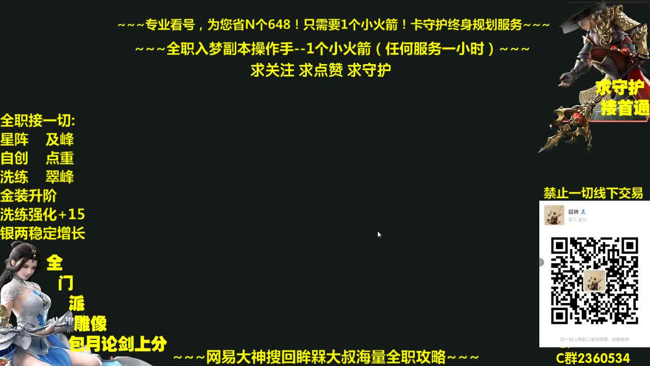新一期聚宝盆开启~海量折扣道具大放送 第1段