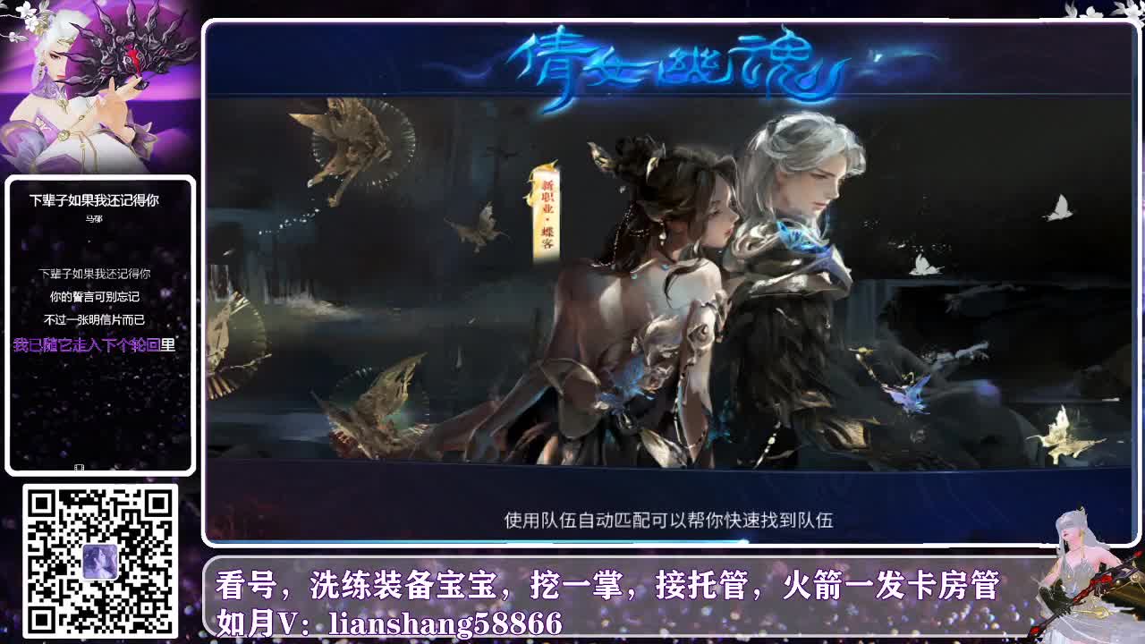 接托管，接看号，接各种资源 第1段