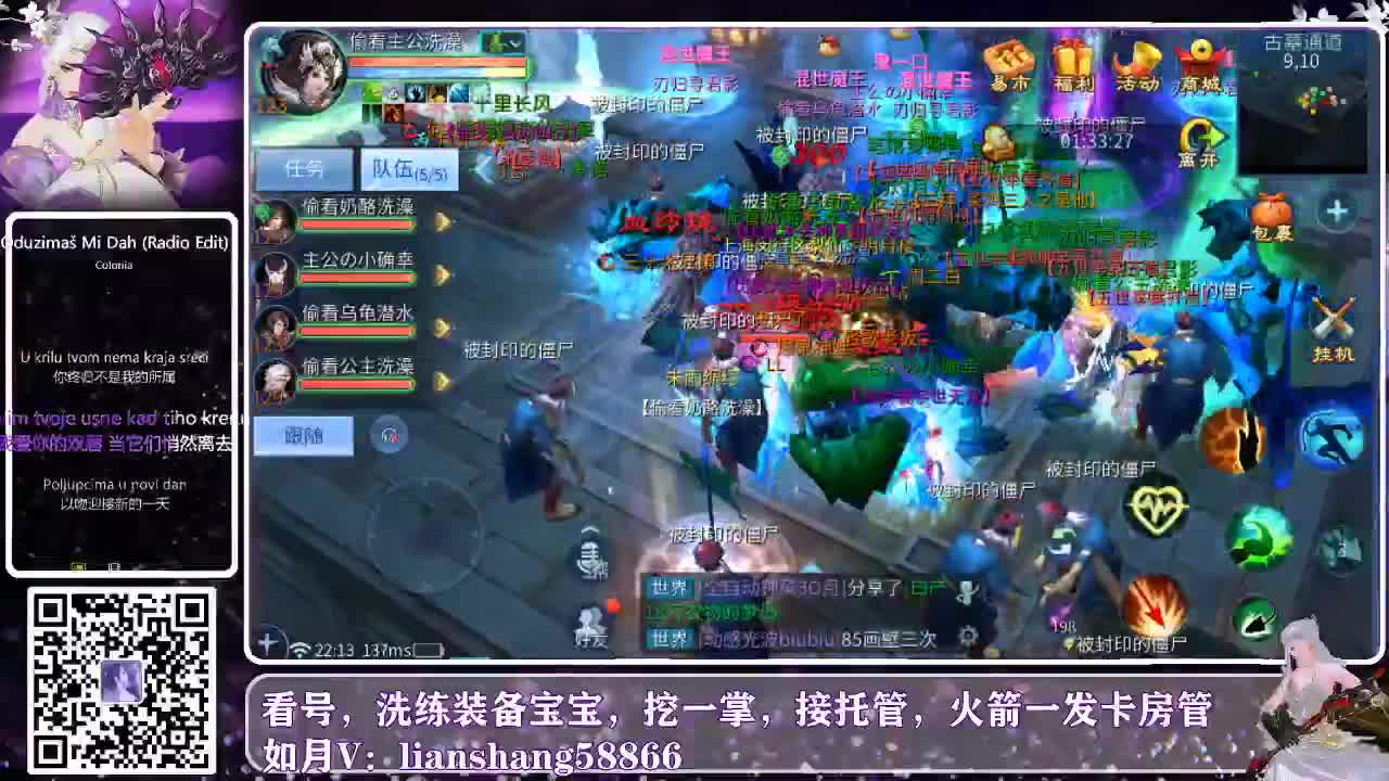 接托管，接看号，接各种资源 第2段