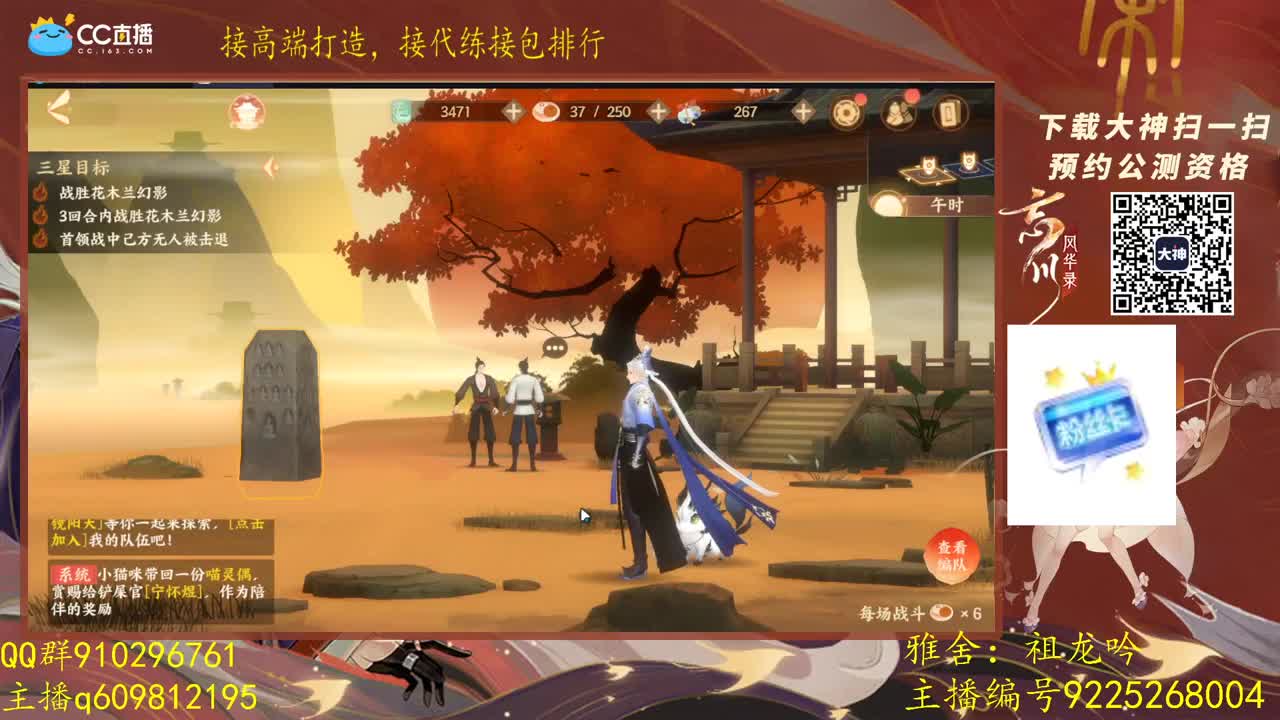 祖龙pvp第一。9全通可看号 第1段