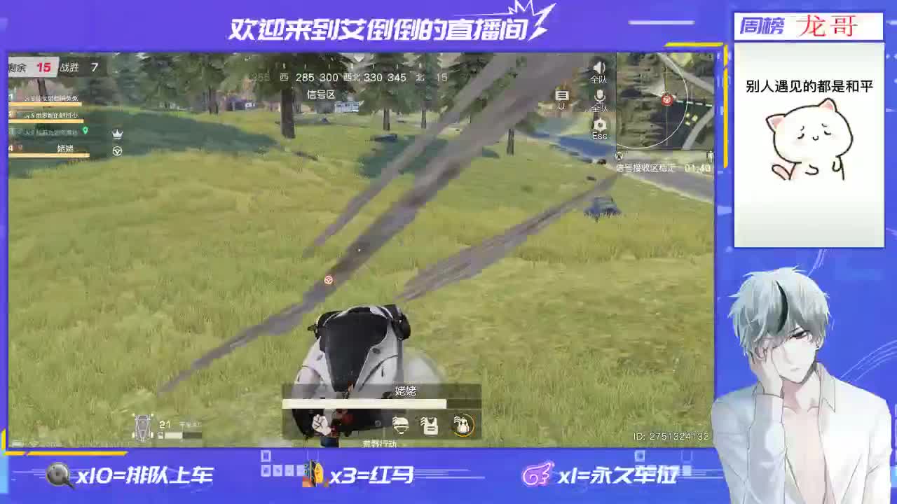 玩游戏就是要开心