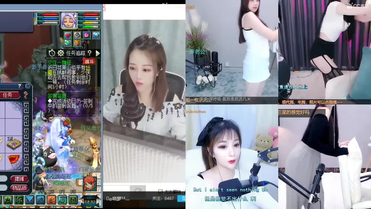 官方推荐打书炼妖主播