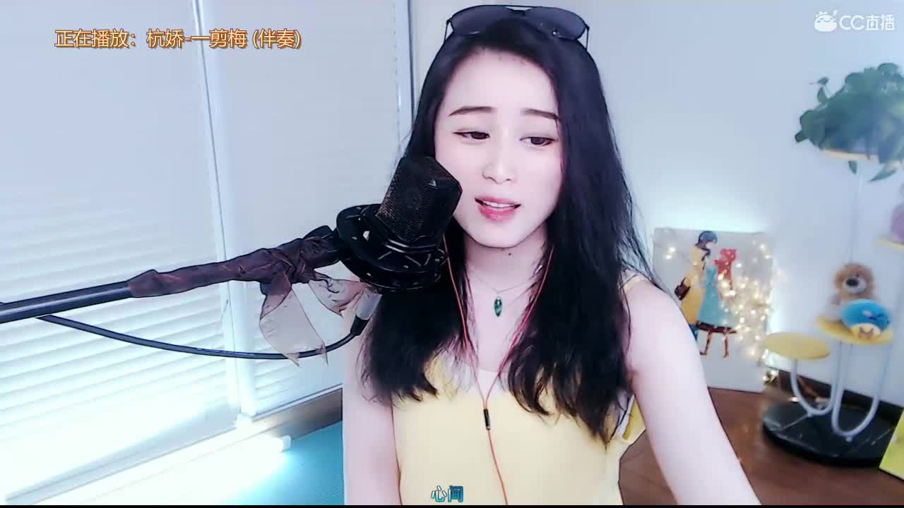 唱歌坤坤是认真的！ 第2段