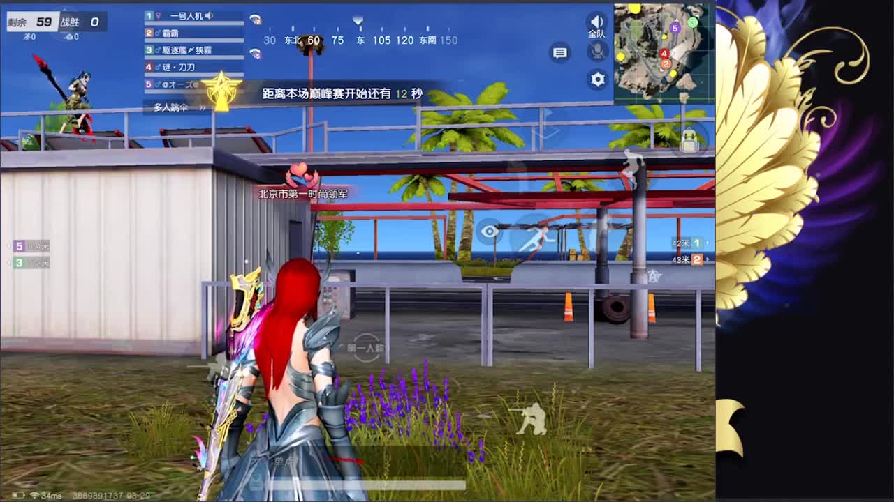 嘴强王者？
