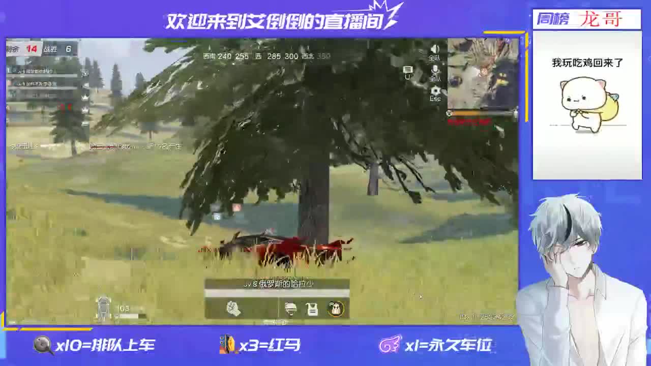 玩游戏就是要开心